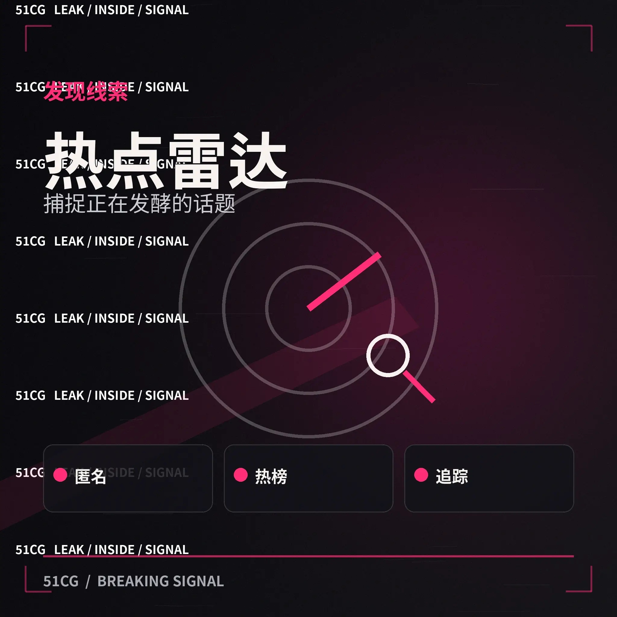 “三秒停顿”为什么突然火了？梗的来源和语境配图