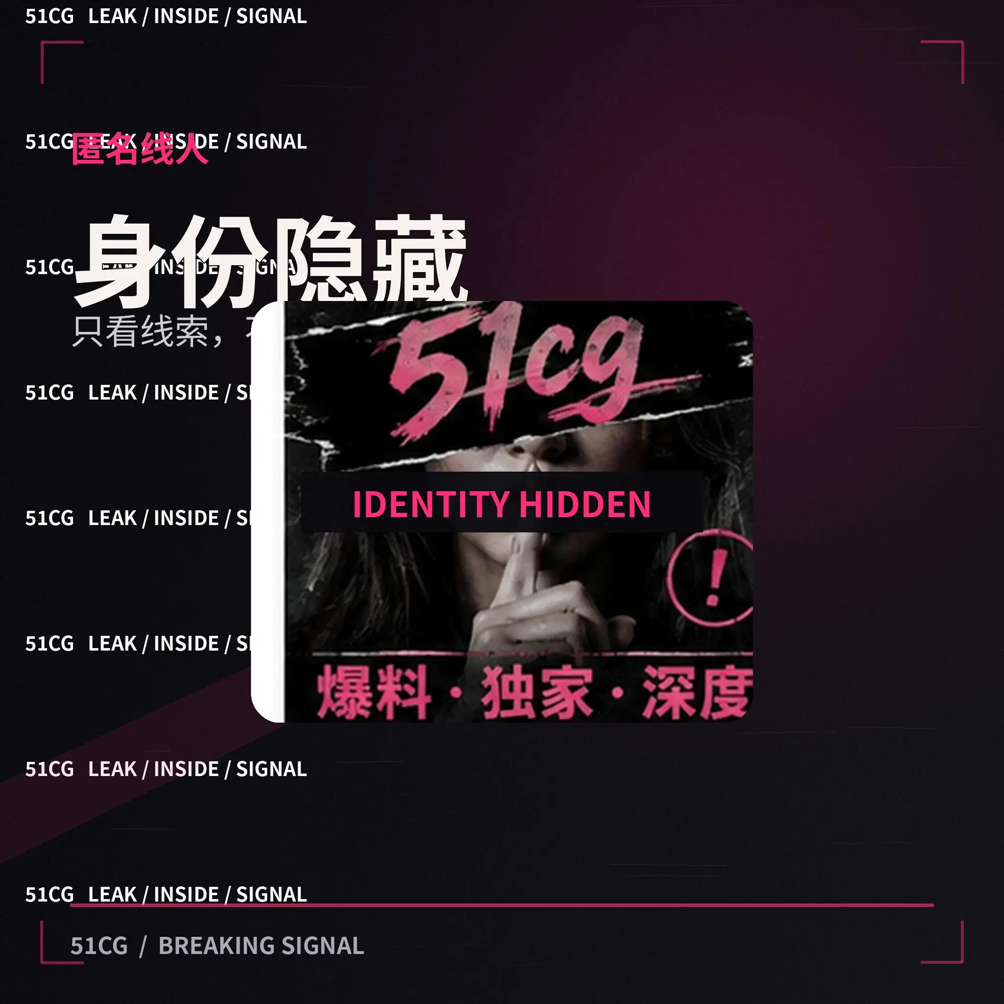 林澈公开人物剪影
