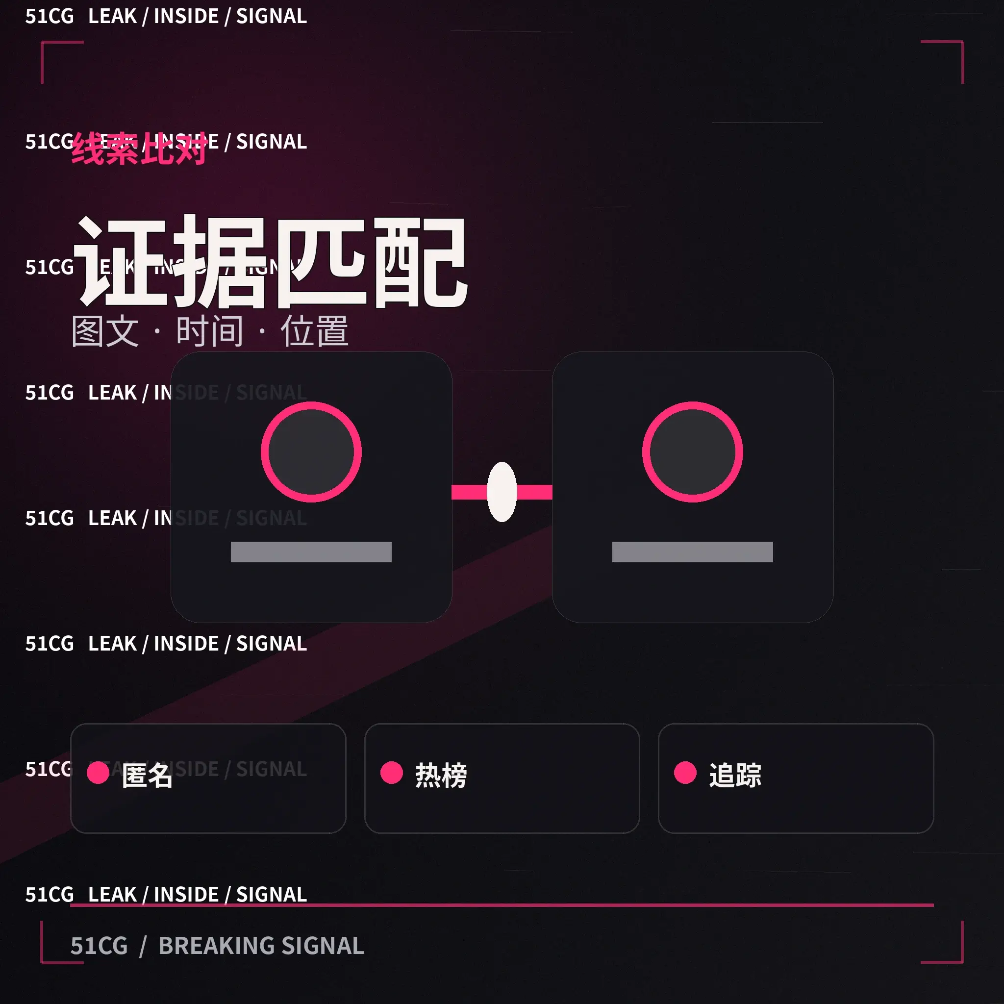 《纸月亮》片尾彩蛋的两种读法配图