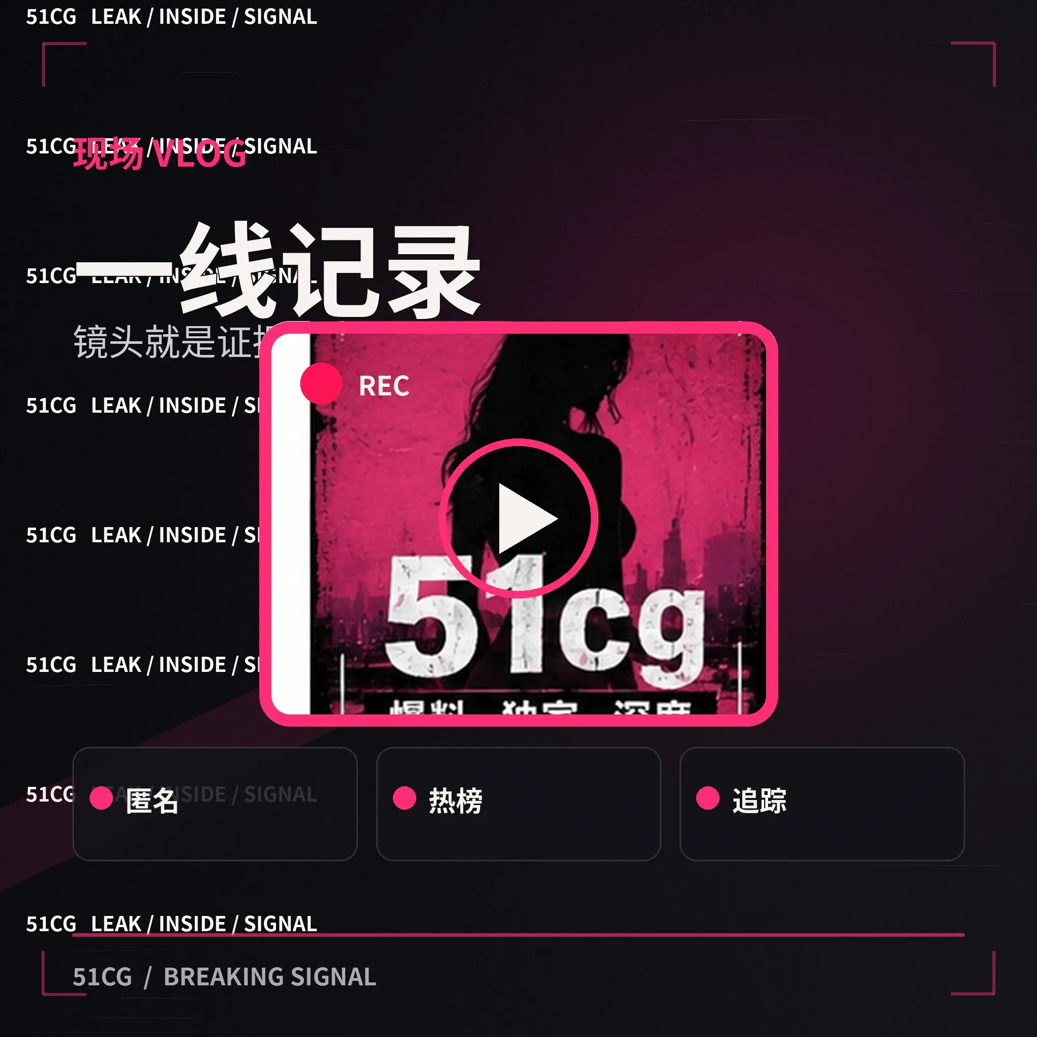 影视幕后与公开制作记录